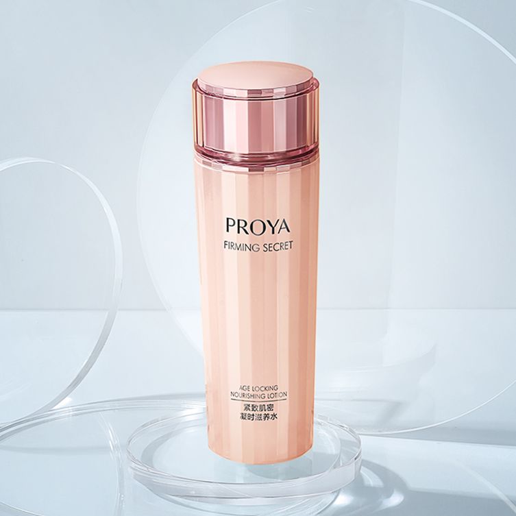UB8优游国际紧致肌密精华水