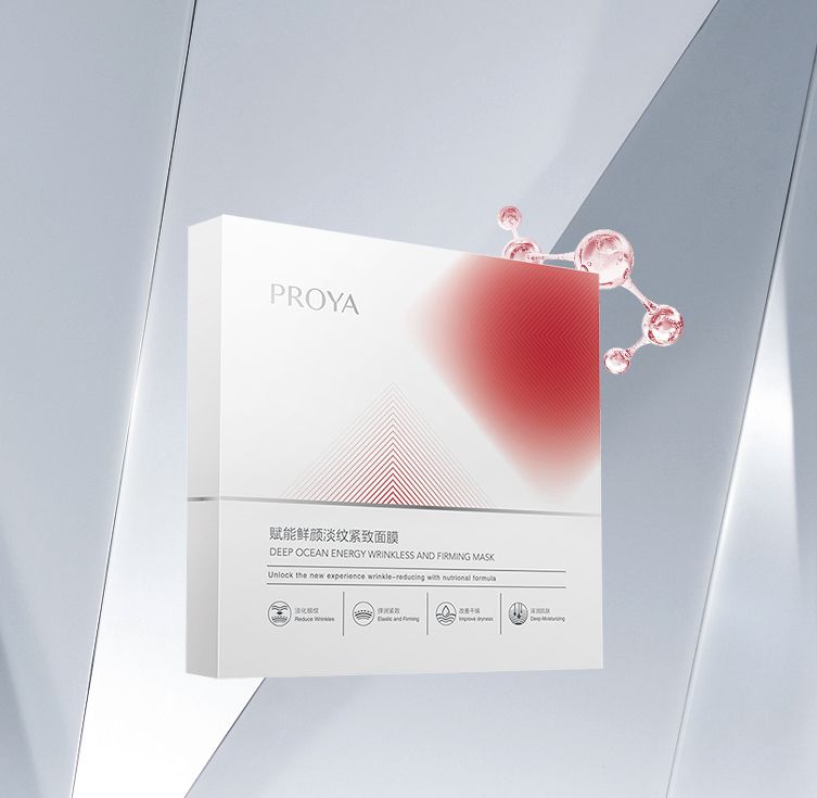 UB8优游国际赋能鲜颜淡纹紧致面膜